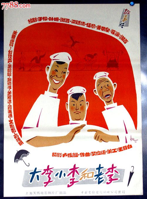 科克大学学院－爱尔兰国立大学科克经济学文凭证书